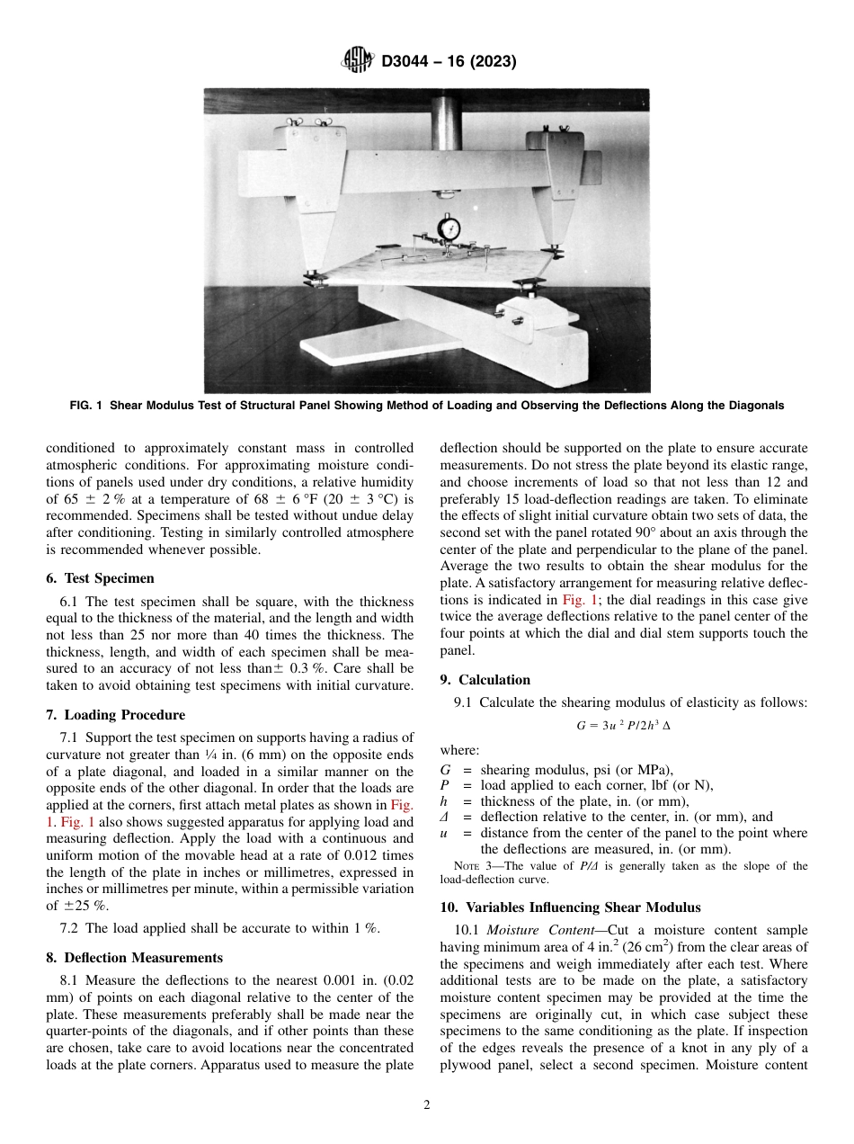 ASTM D3044 - 16 (2023).pdf_第2页