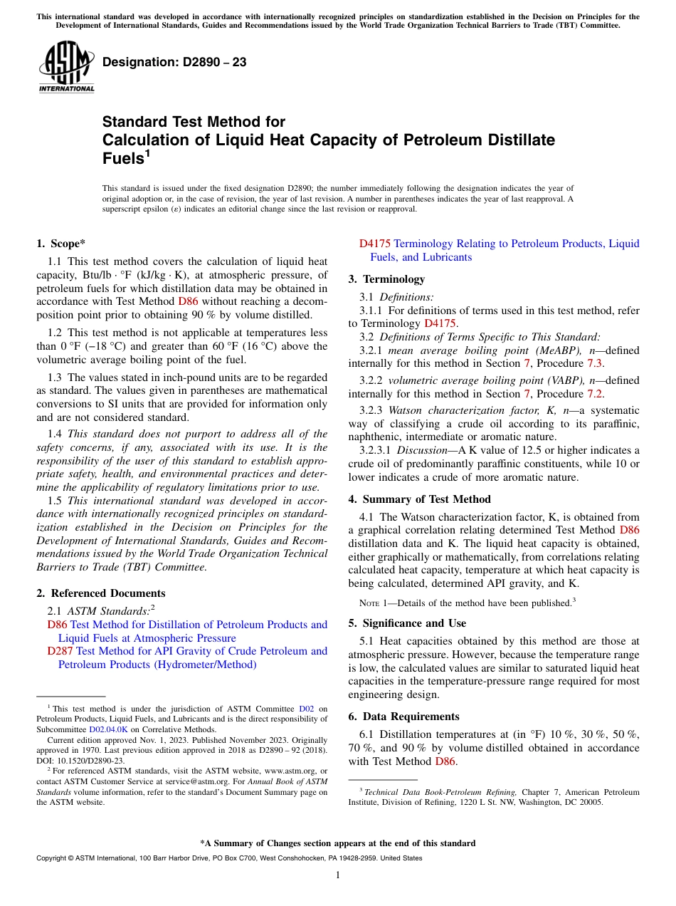ASTM D2890 - 23.pdf_第1页