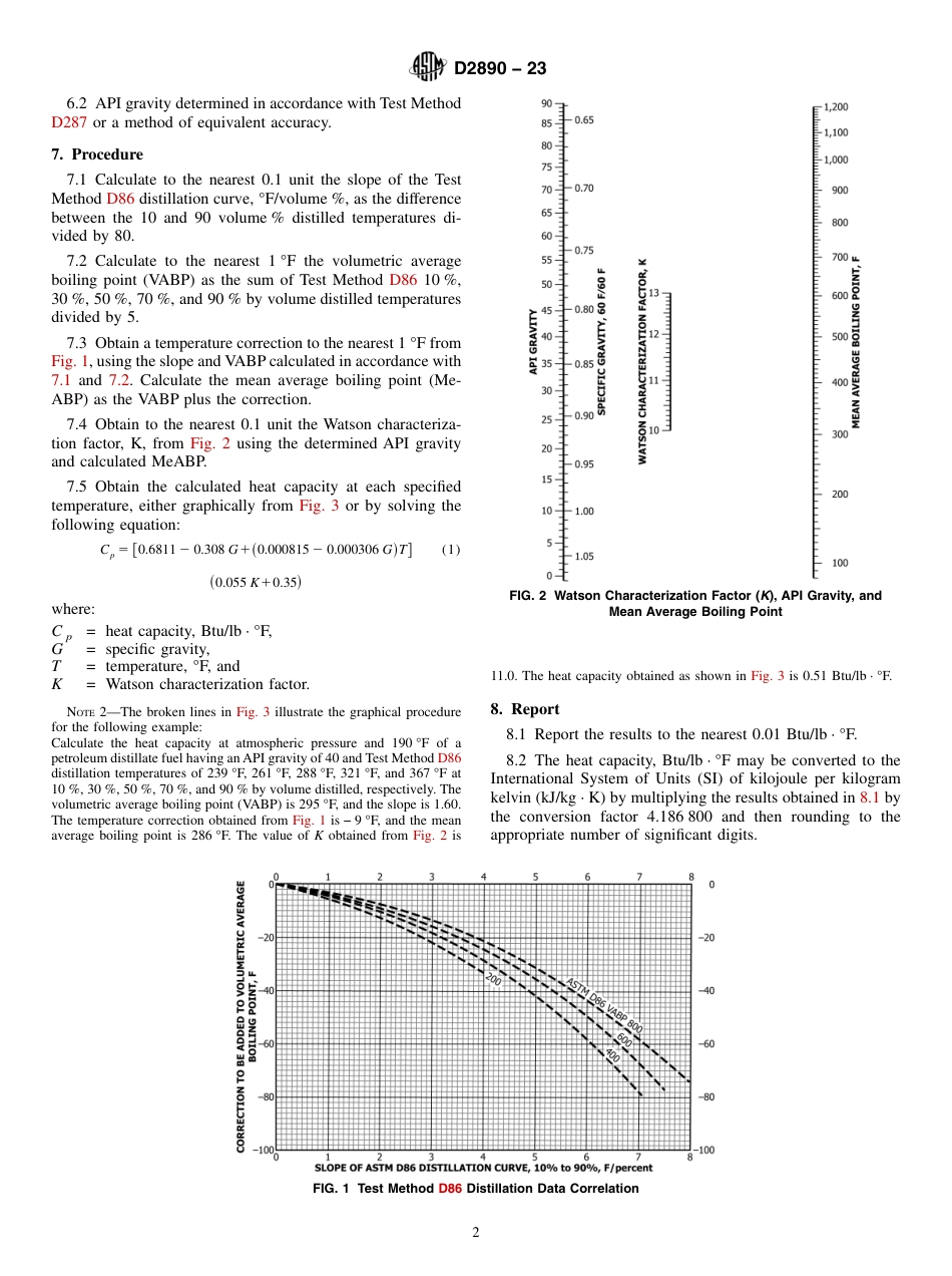 ASTM D2890 - 23.pdf_第2页