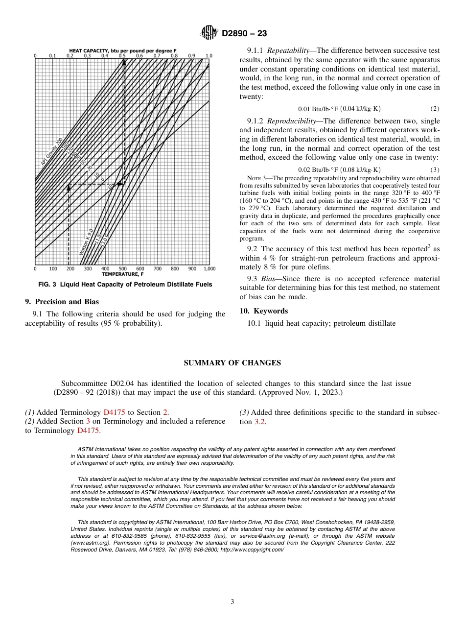 ASTM D2890 - 23.pdf_第3页