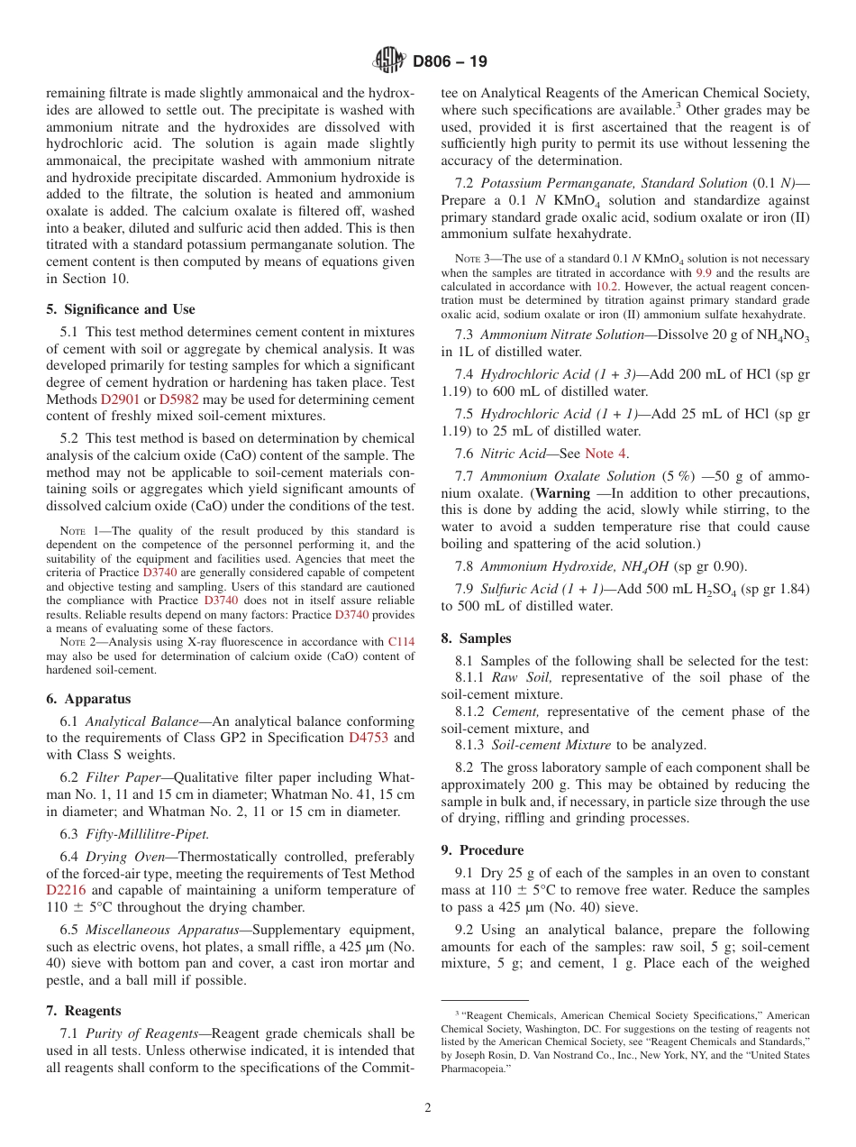 ASTM D806 - 19.pdf_第2页