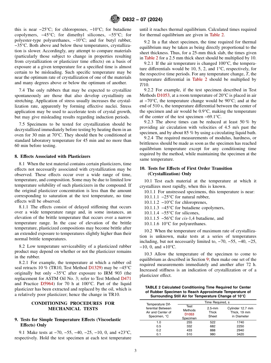 ASTM D832 - 07 (2024).pdf_第3页