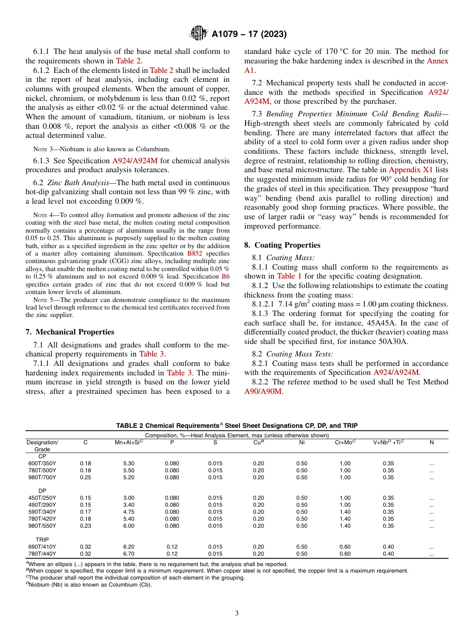 ASTM A1079 - 17 (2023).pdf_第3页