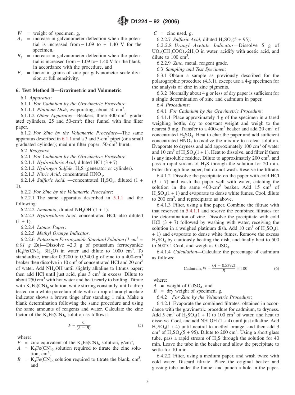 ASTM D1224 - 92 (2006).pdf_第3页