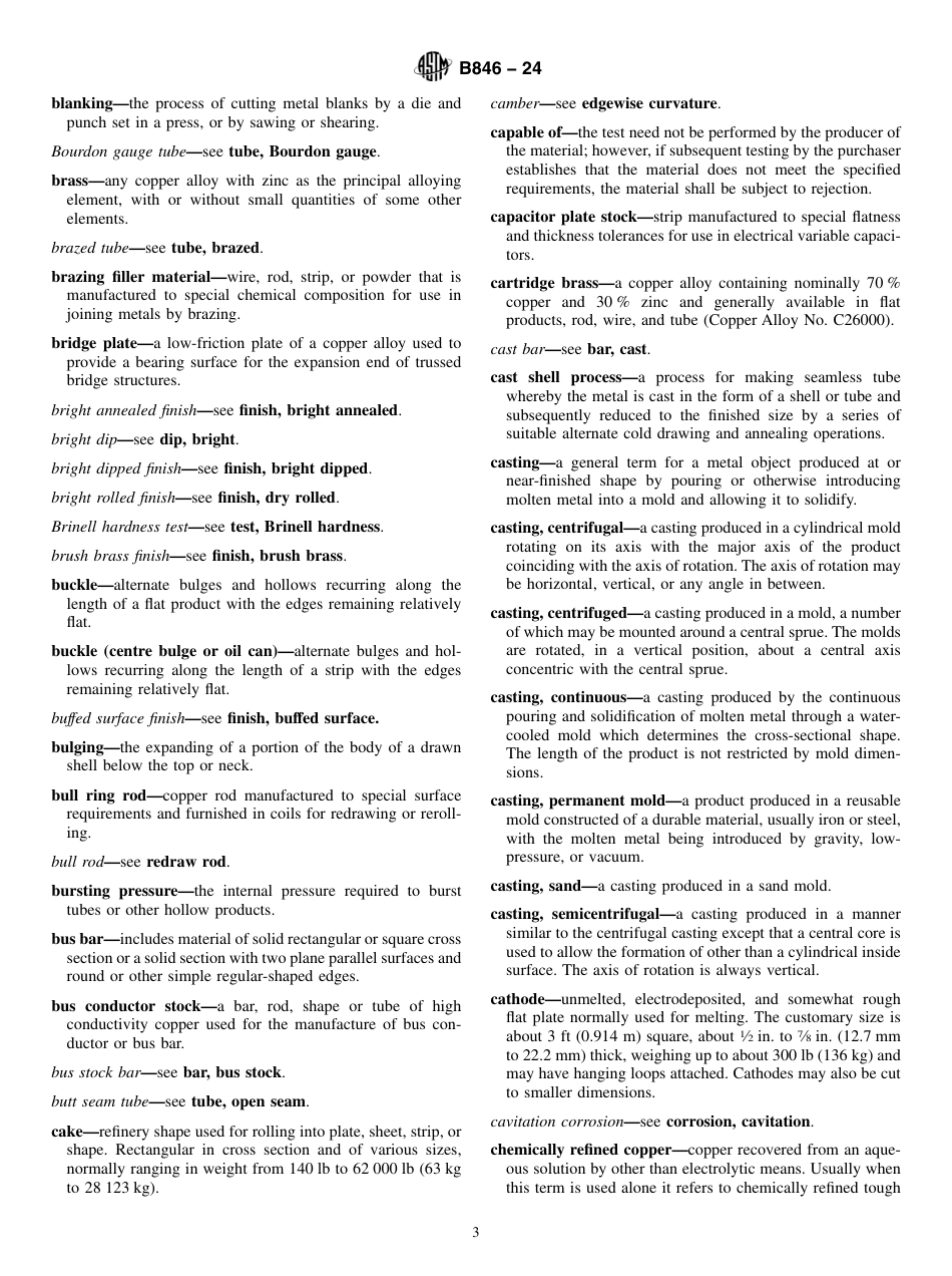 ASTM B846 - 24.pdf_第3页