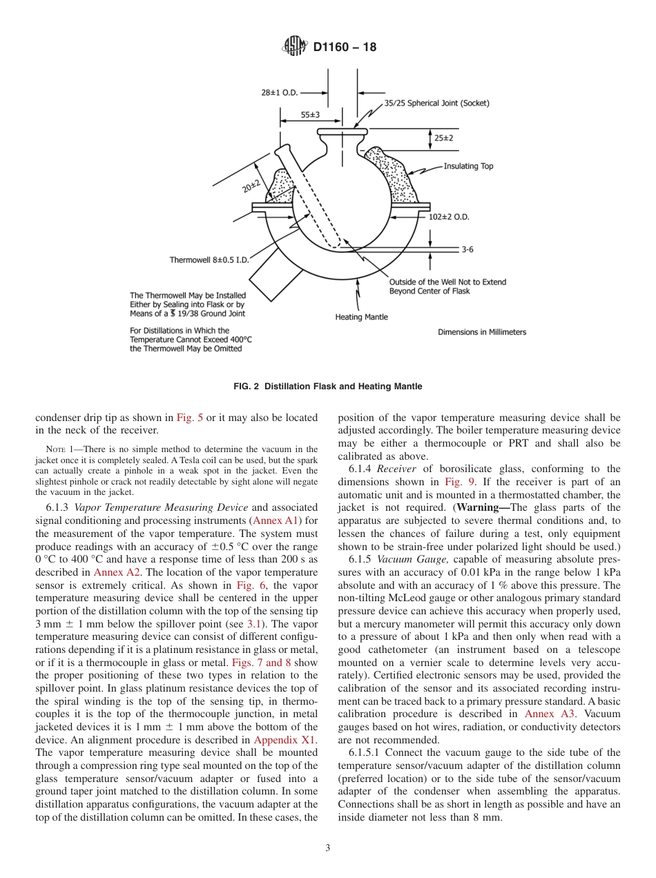 ASTM D1160 - 18.pdf_第3页