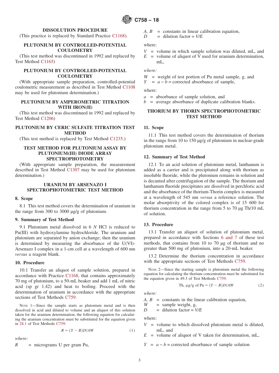 ASTM C758 - 18.pdf_第3页