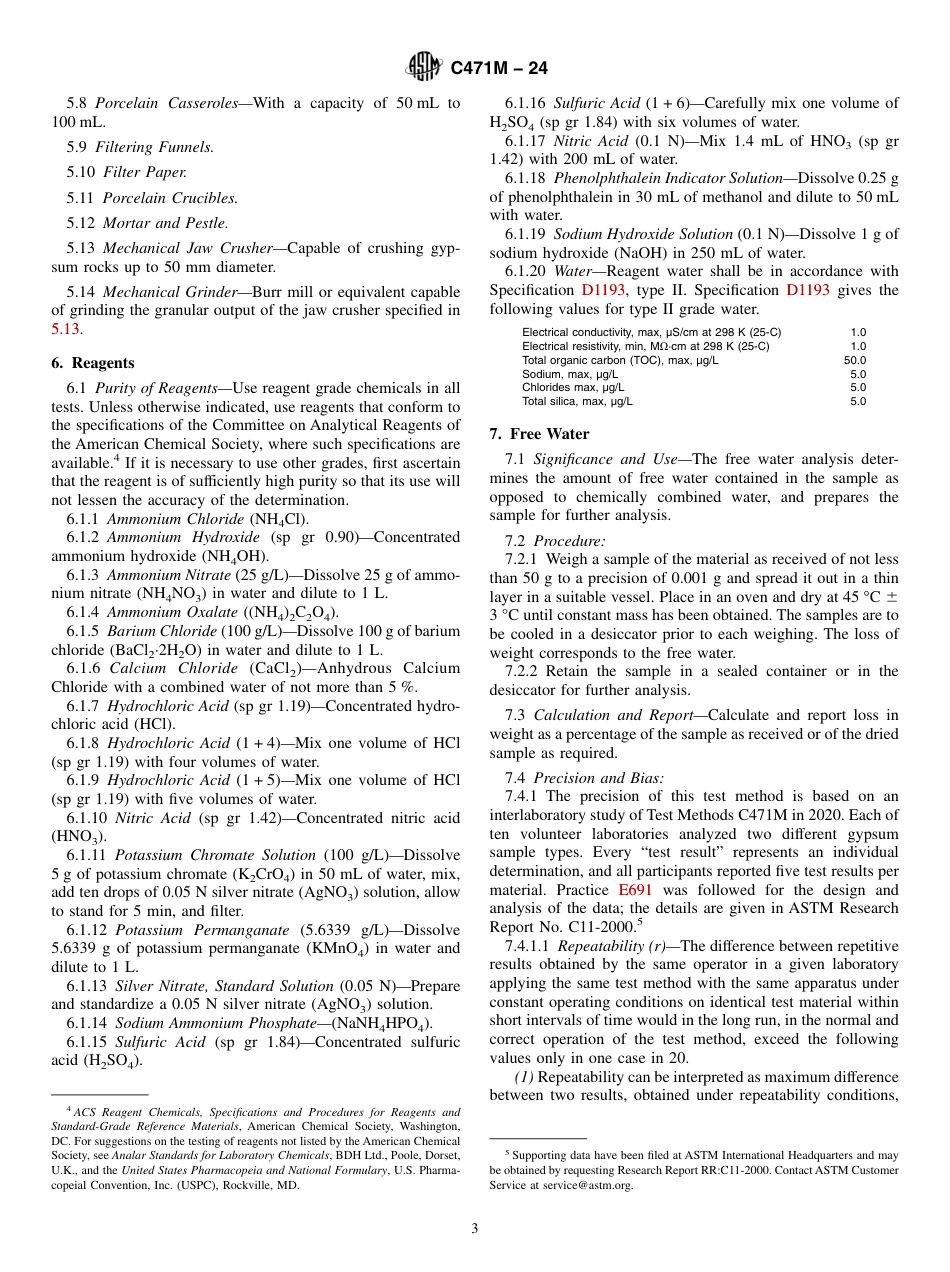 ASTM C471M - 24.pdf_第3页