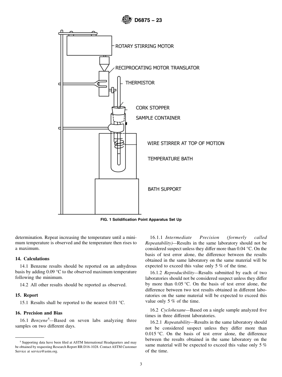 ASTM D6875 - 23.pdf_第3页