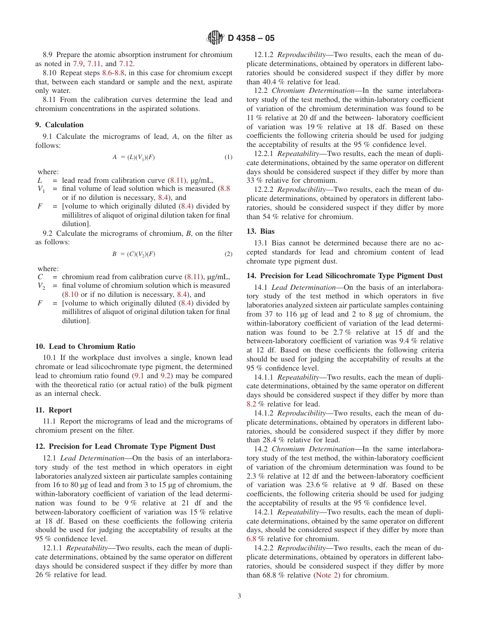 ASTM D4358 - 05.pdf_第3页