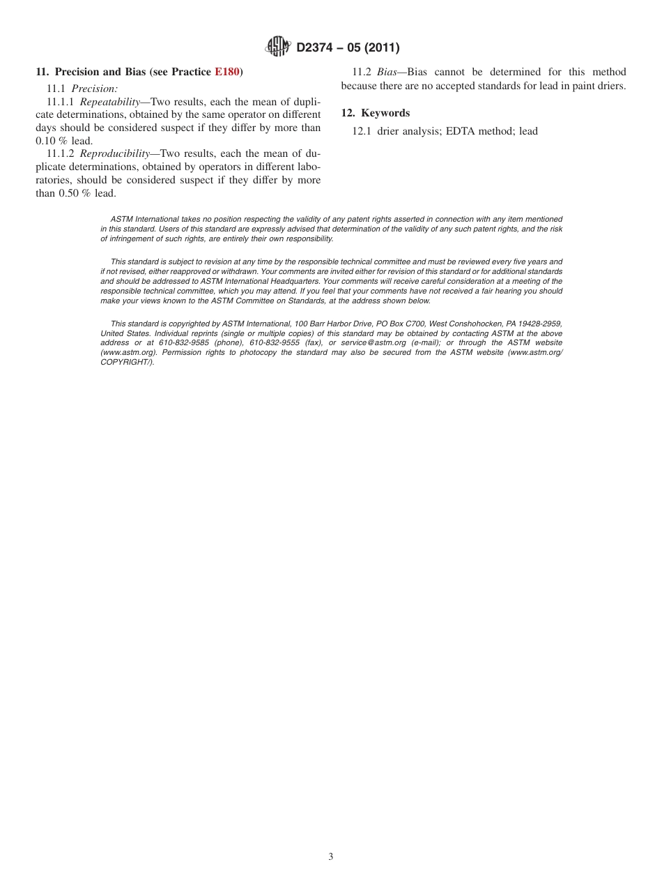 ASTM D2374 - 05 (2011).pdf_第3页