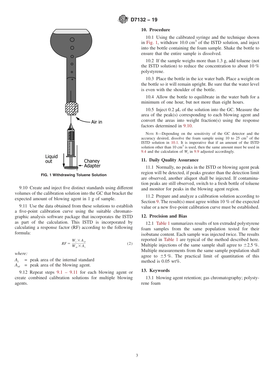 ASTM D7132 - 19.pdf_第3页