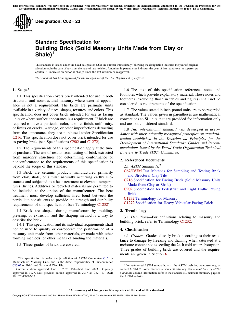 ASTM C62 - 23.pdf_第1页