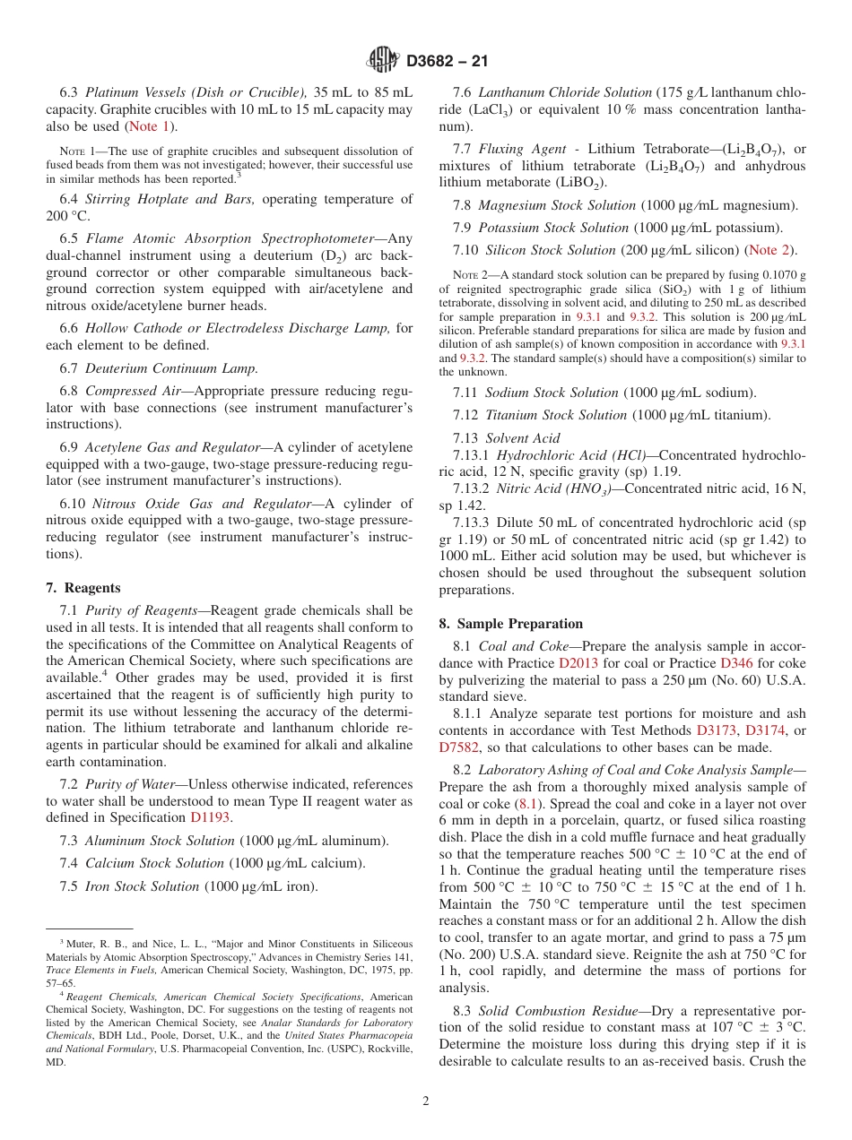 ASTM D3682 - 21.pdf_第2页