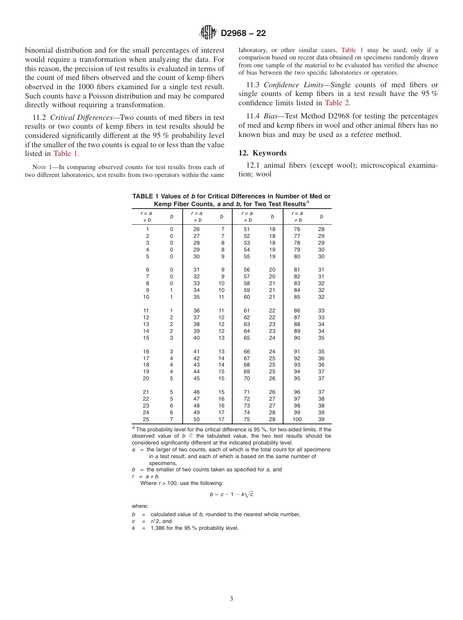 ASTM D2968 - 22.pdf_第3页