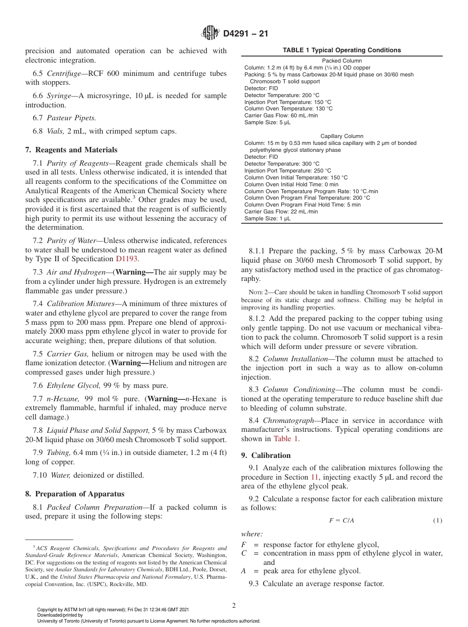 ASTM D4291 - 21.pdf_第2页