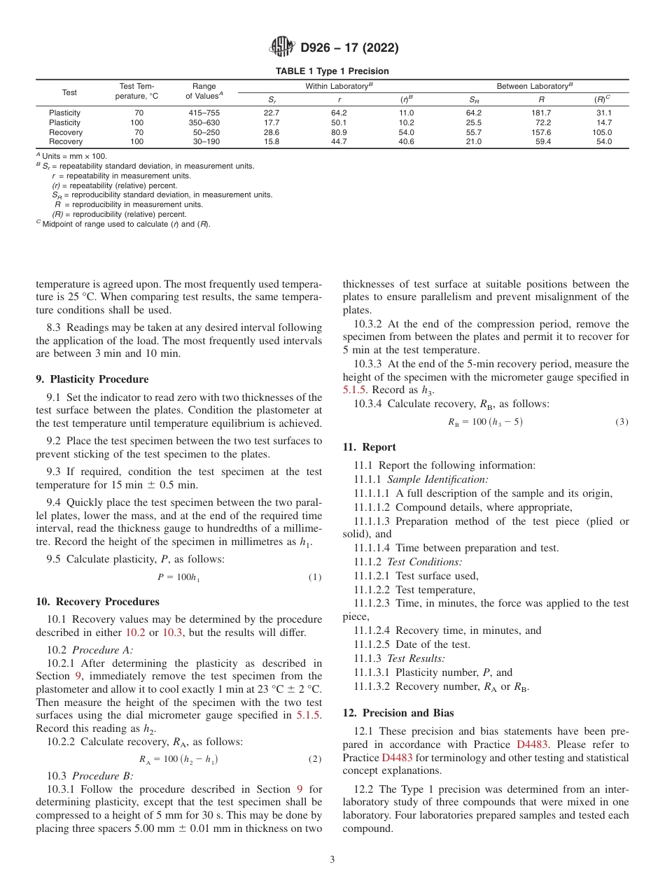 ASTM D926 - 17 (2022).pdf_第3页