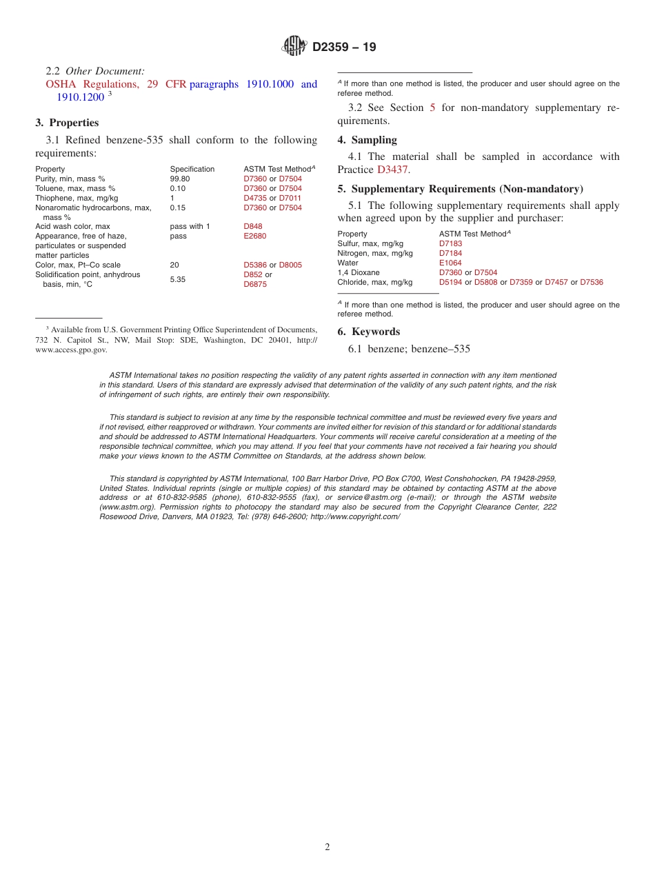ASTM D2359 - 19.pdf_第2页