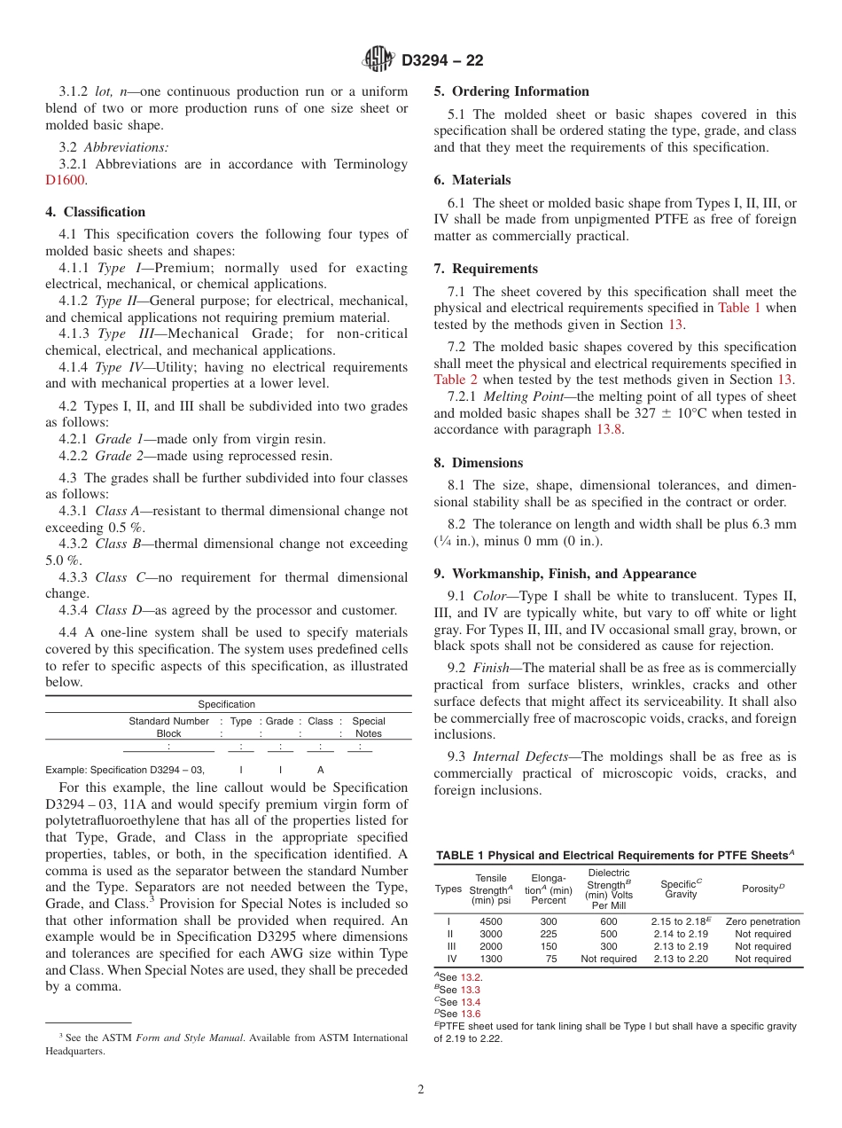 ASTM D3294 - 22.pdf_第2页
