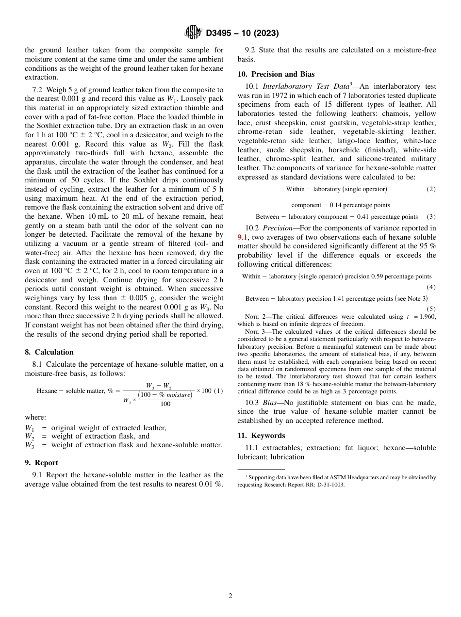ASTM D3495 - 10 (2023).pdf_第2页