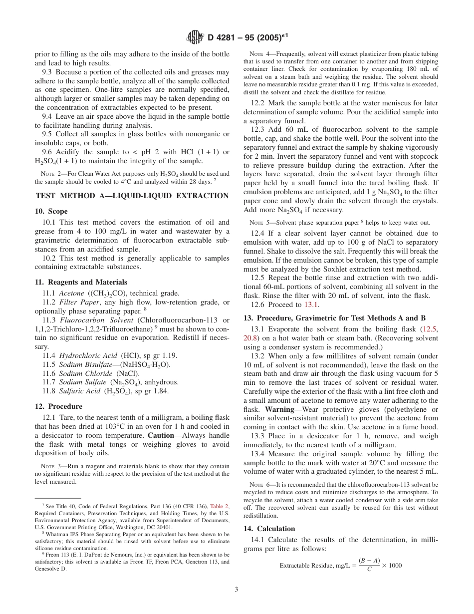 ASTM D4281 - 95 (2005)e1.pdf_第3页