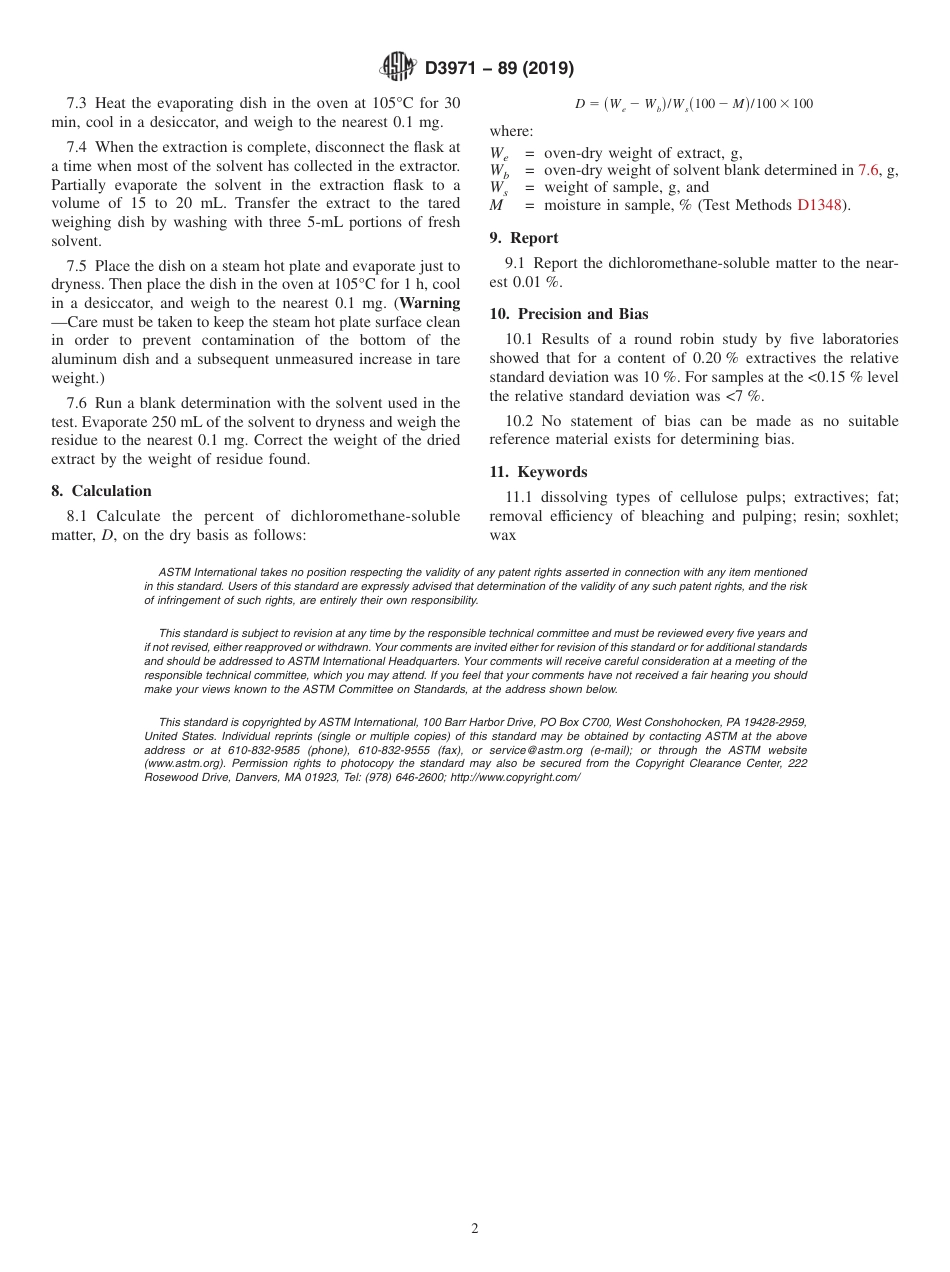 ASTM D3971 - 89 (2019).pdf_第2页