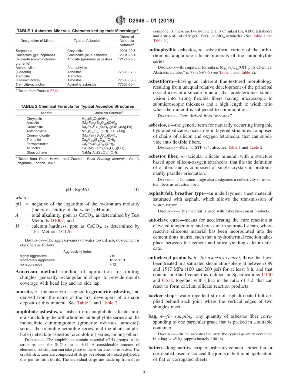 ASTM D2946 - 01 (2018).pdf_第2页
