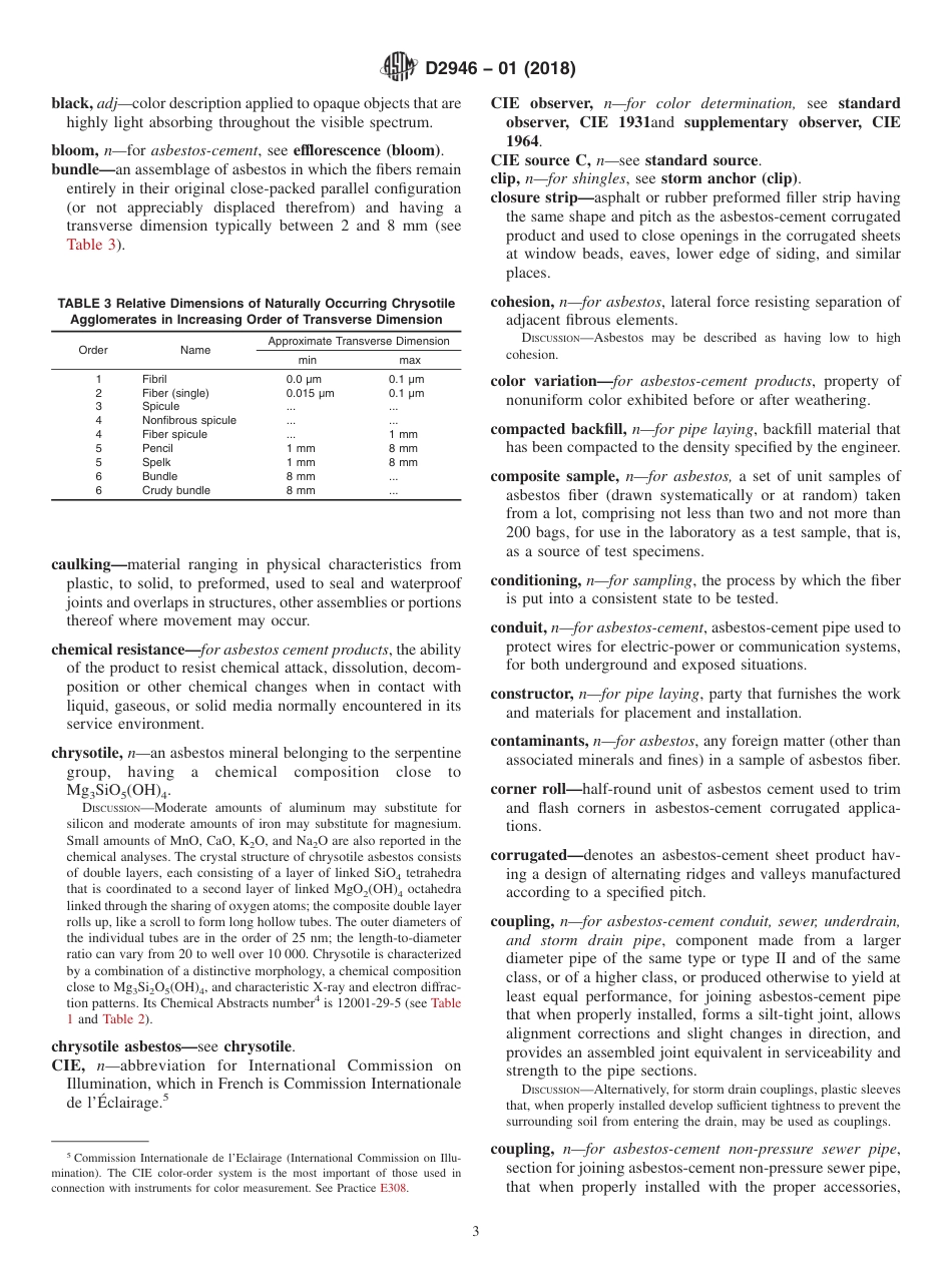 ASTM D2946 - 01 (2018).pdf_第3页