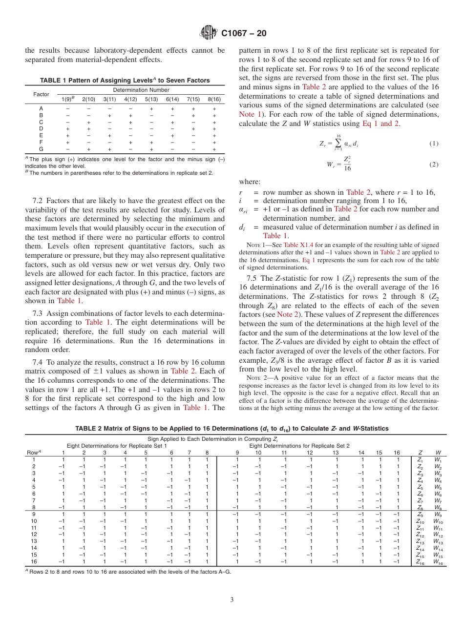 ASTM C1067 - 20.pdf_第3页