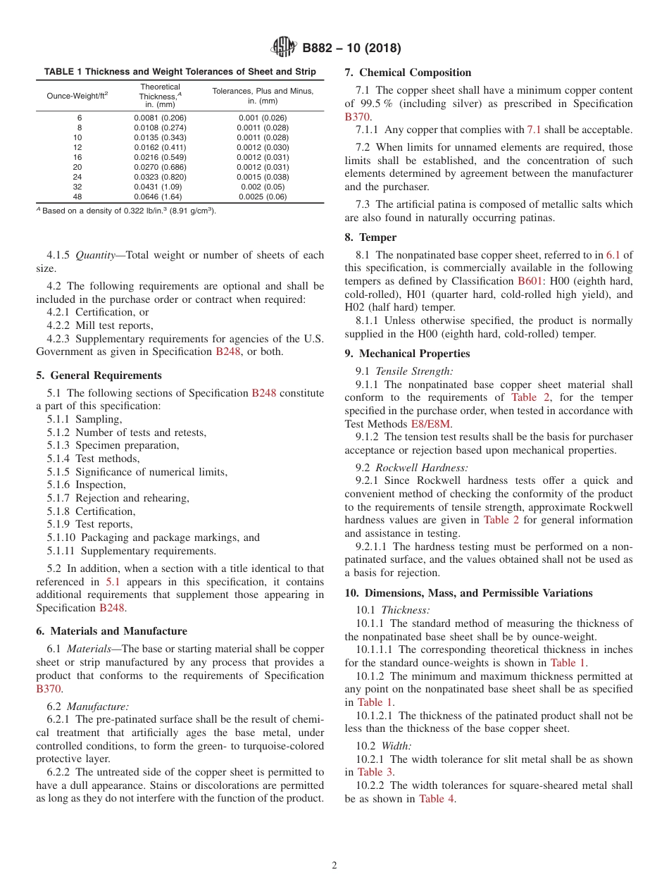 ASTM B882 - 10 (2018).pdf_第2页