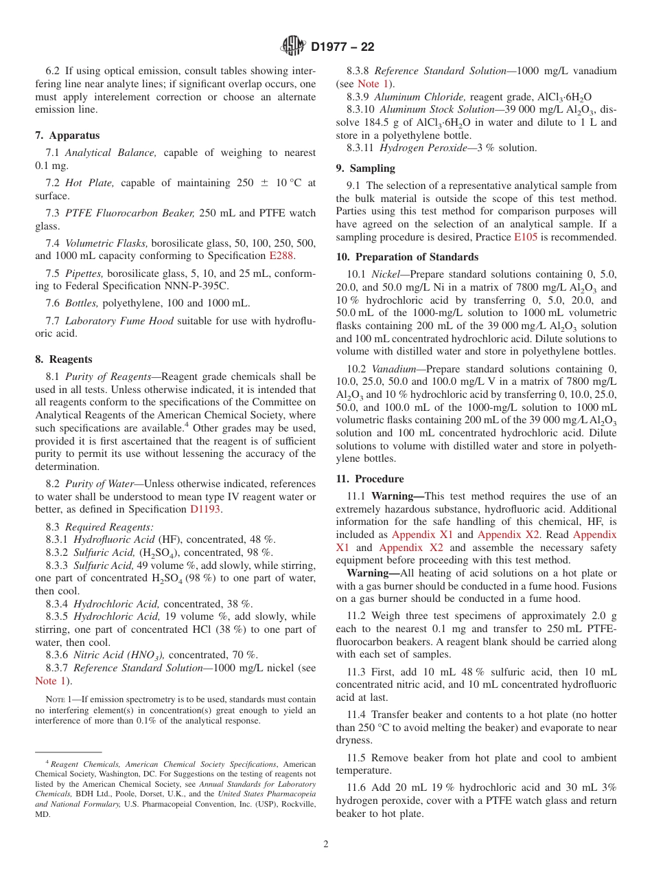 ASTM D1977 - 22.pdf_第2页