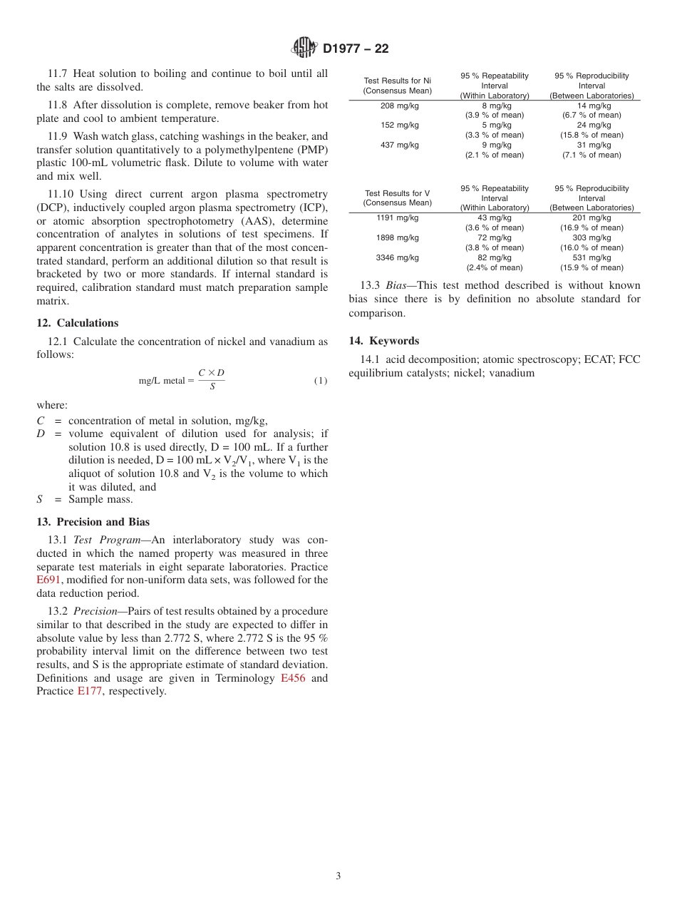 ASTM D1977 - 22.pdf_第3页