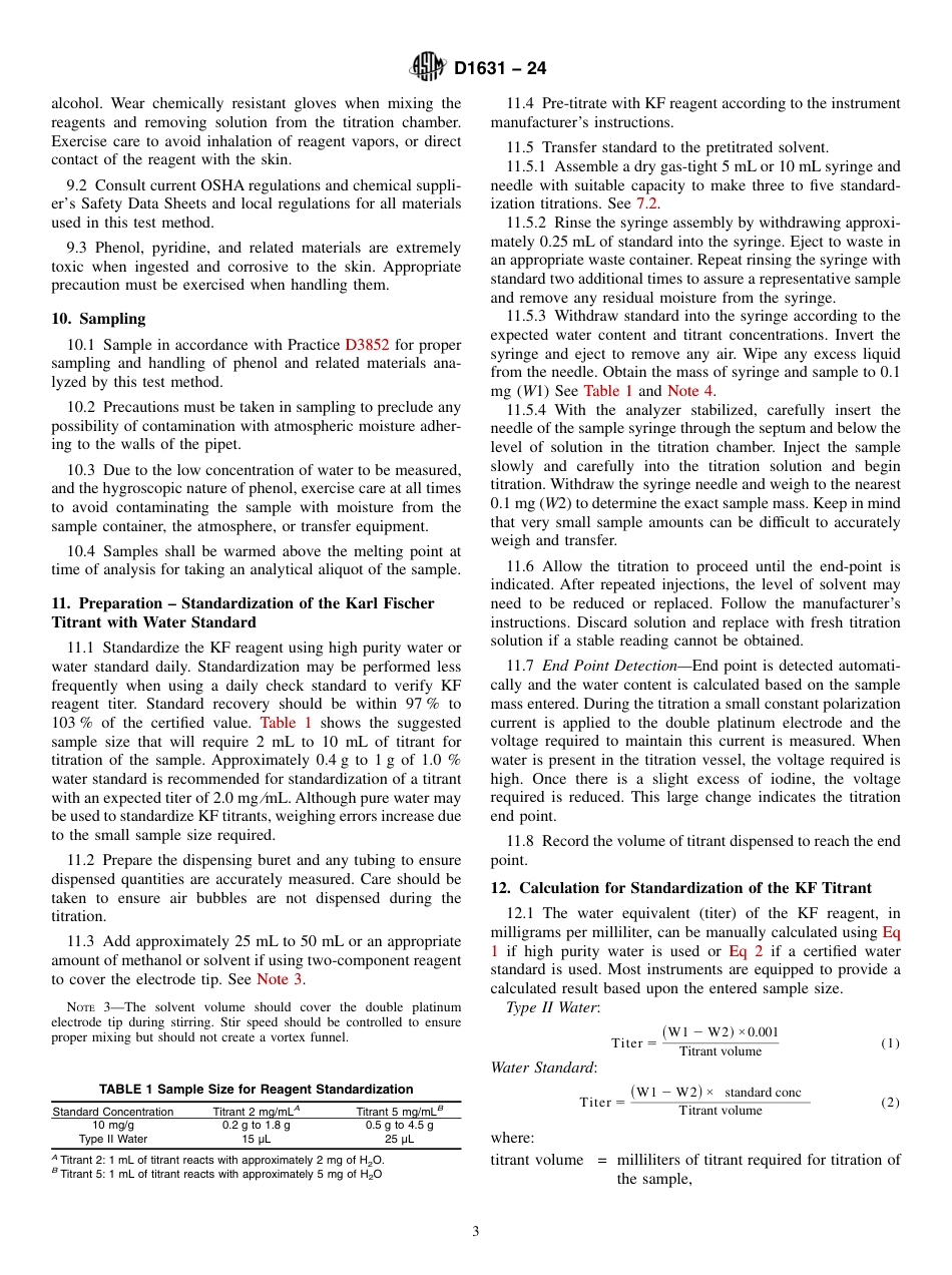 ASTM D1631 - 24.pdf_第3页