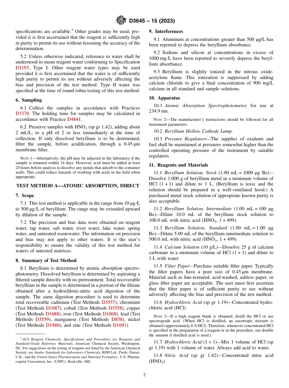 ASTM D3645 - 15 (2023).pdf_第2页