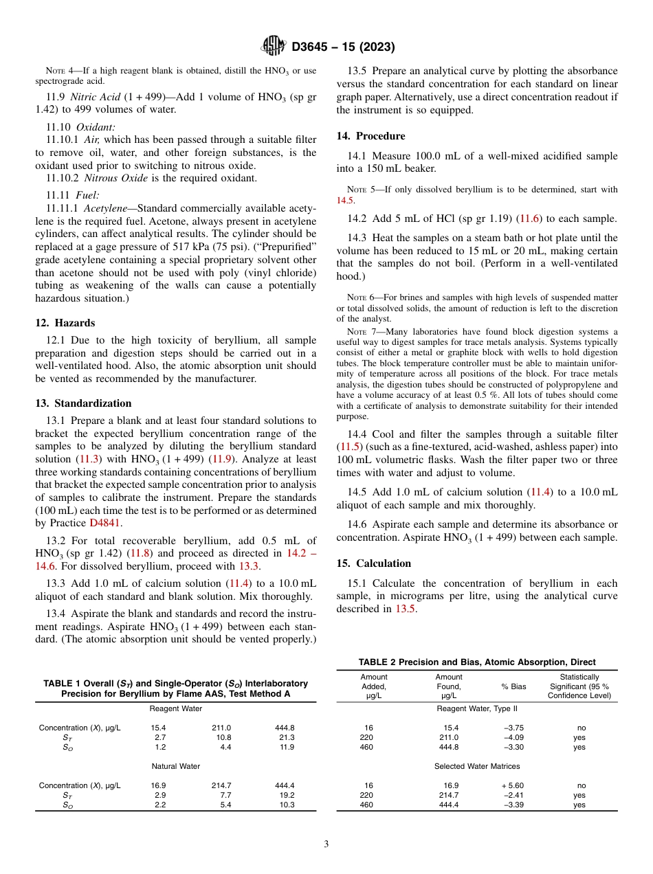 ASTM D3645 - 15 (2023).pdf_第3页