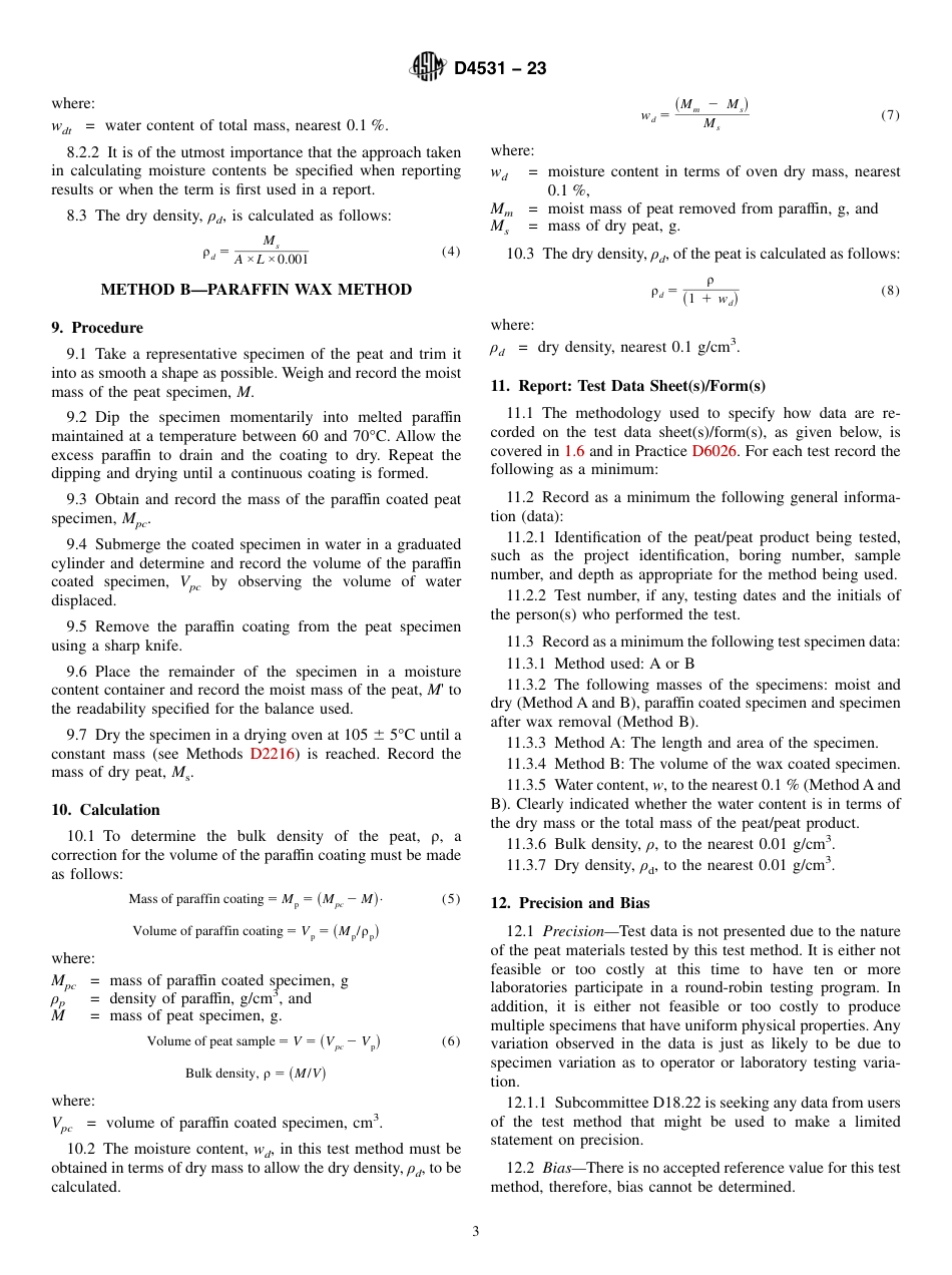 ASTM D4531 - 23.pdf_第3页