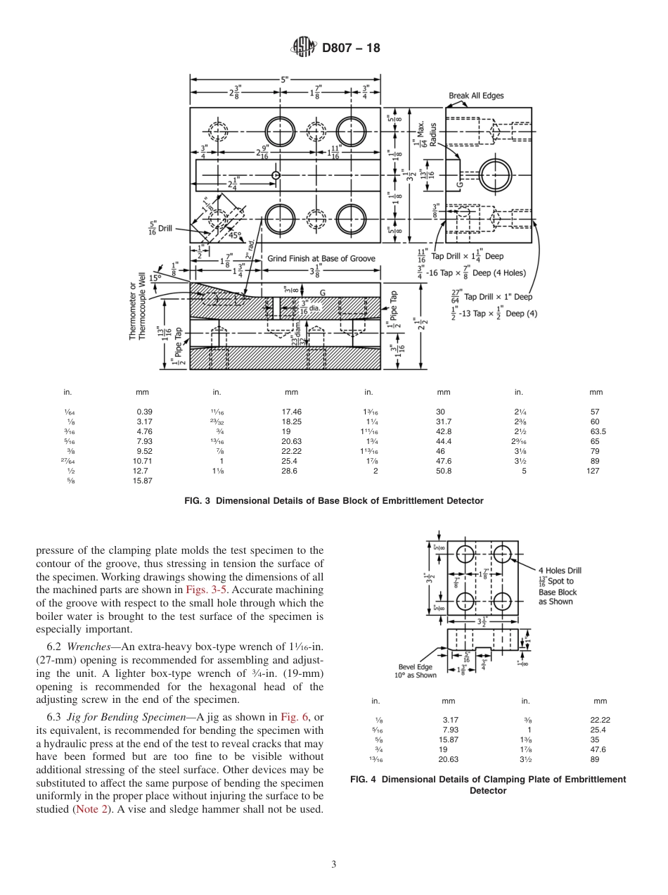 ASTM D807 - 18.pdf_第3页