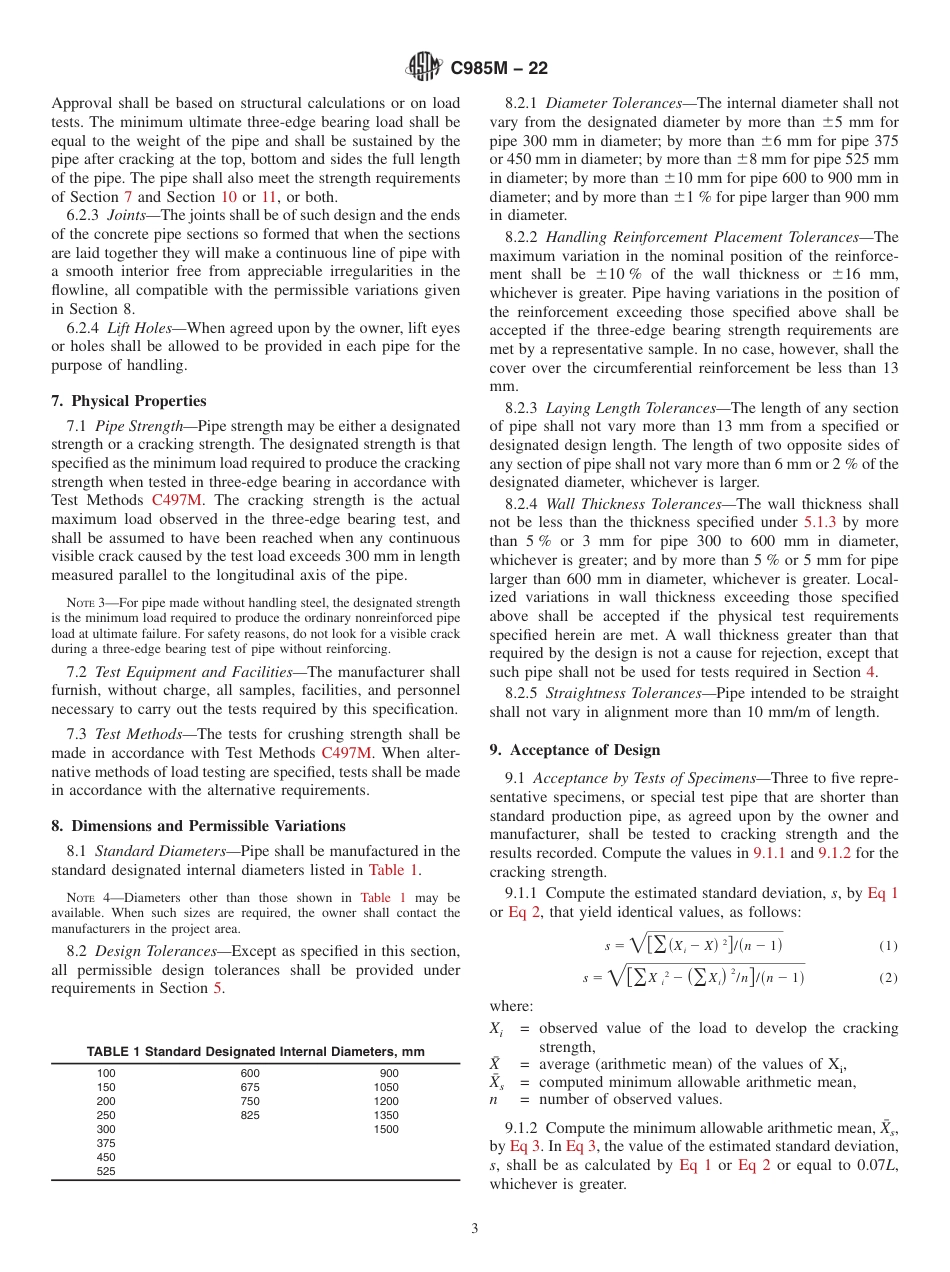 ASTM C985M - 22.pdf_第3页