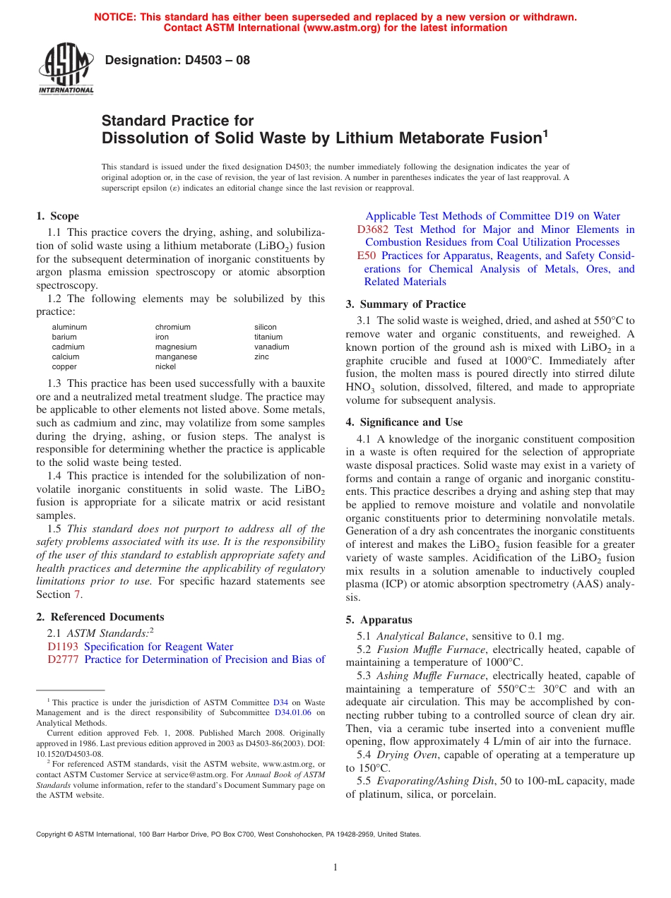 ASTM D4503 - 08.pdf_第1页