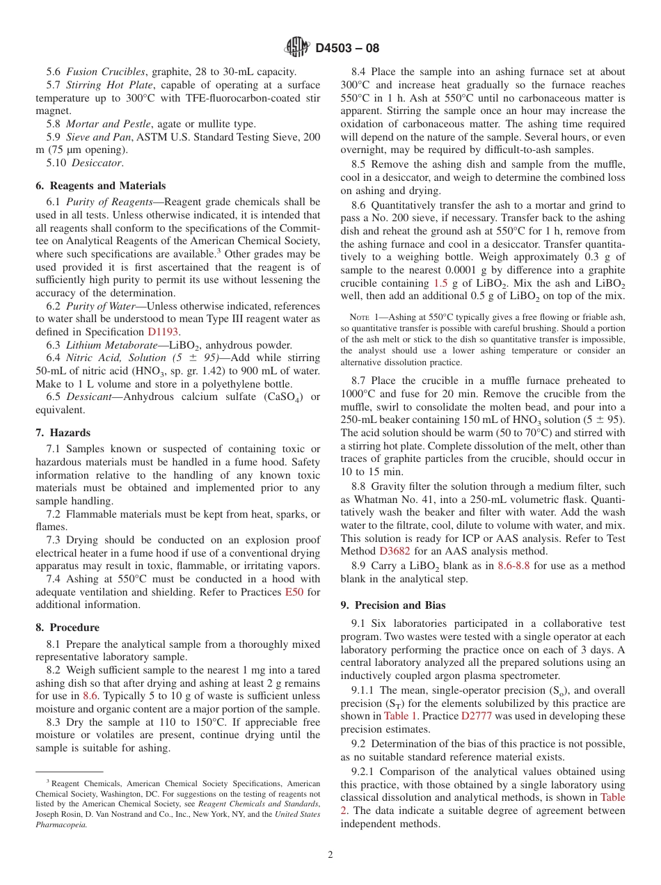 ASTM D4503 - 08.pdf_第2页