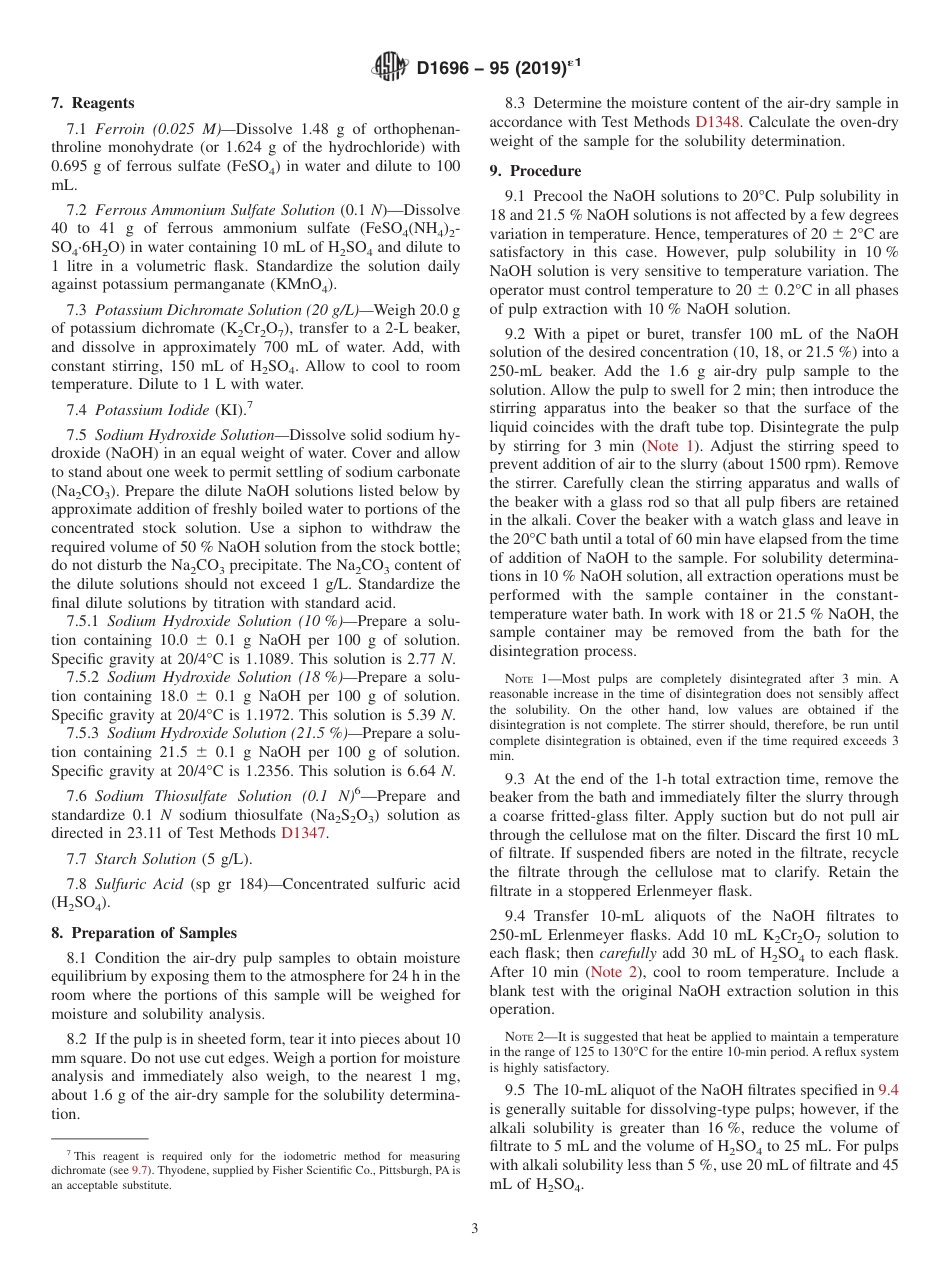 ASTM D1696 - 95 (2019)e1.pdf_第3页