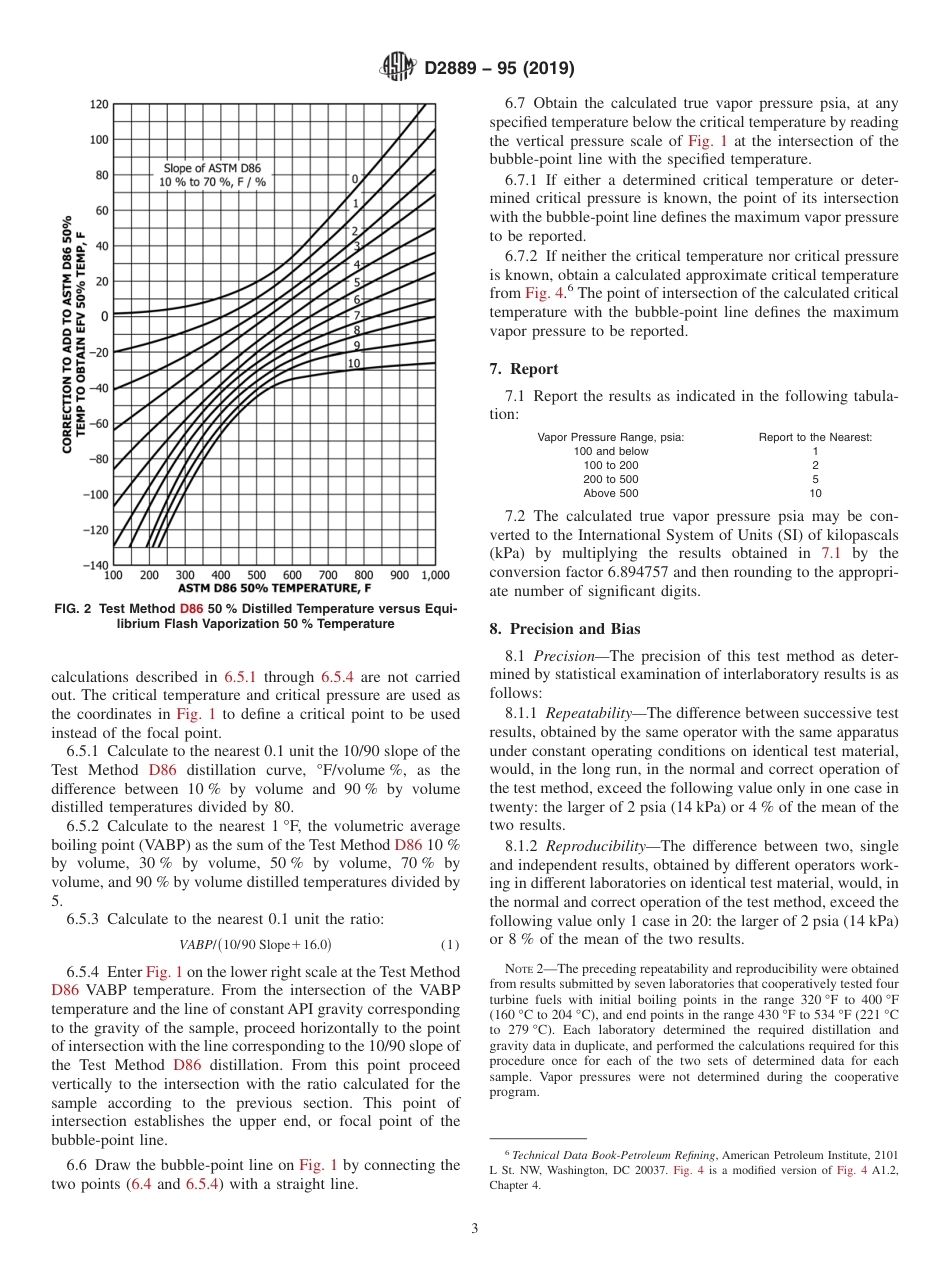 ASTM D2889 - 95 (2019).pdf_第3页