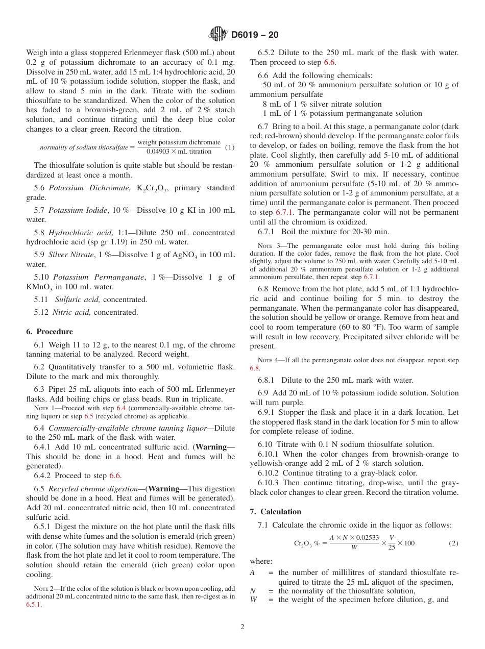 ASTM D6019 - 20.pdf_第2页
