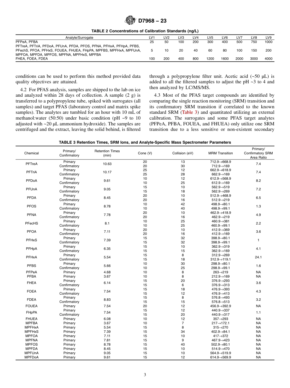ASTM D7968 - 23.pdf_第3页