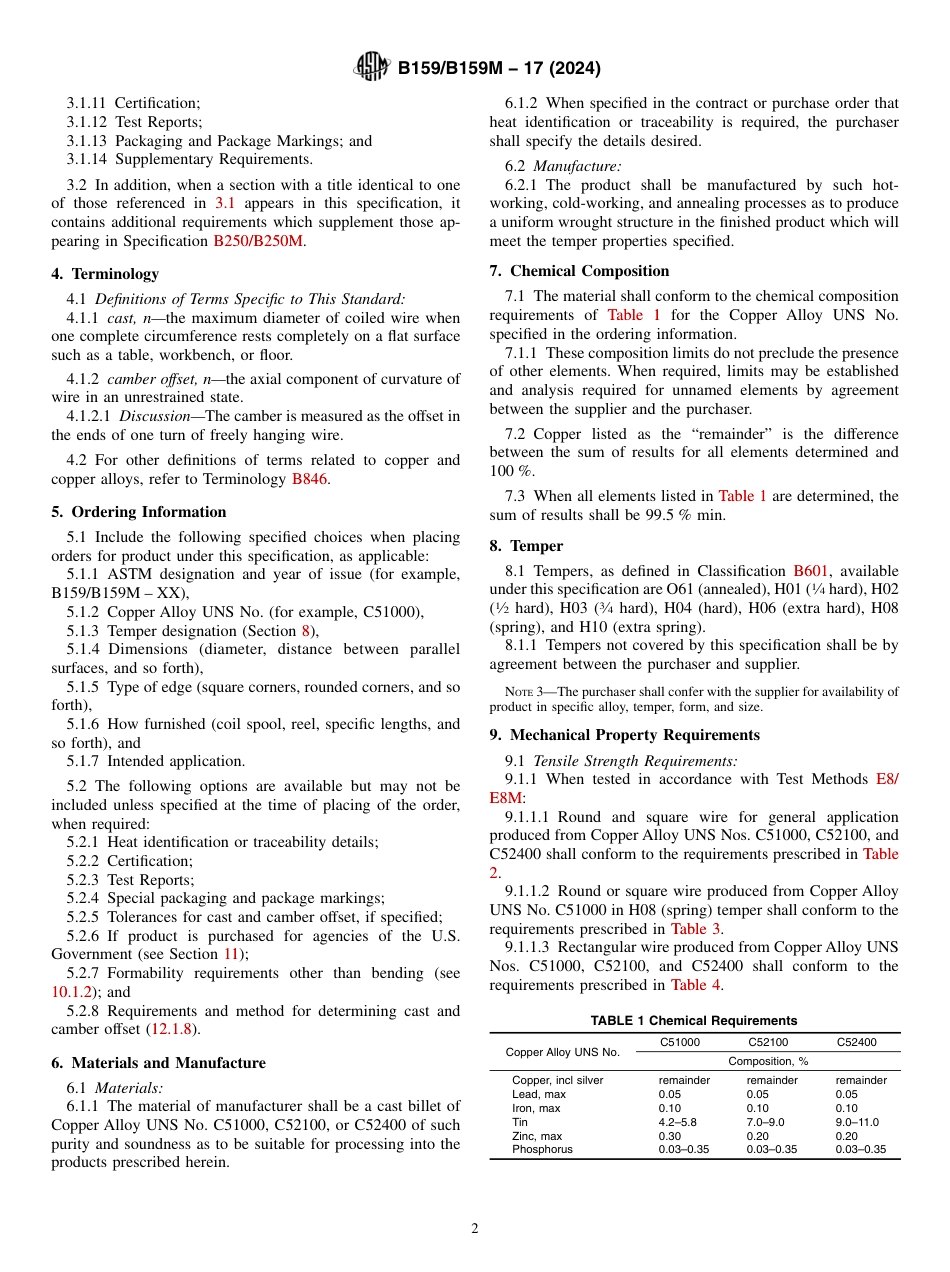 ASTM B159 - B 159M - 17 (2024).pdf_第2页