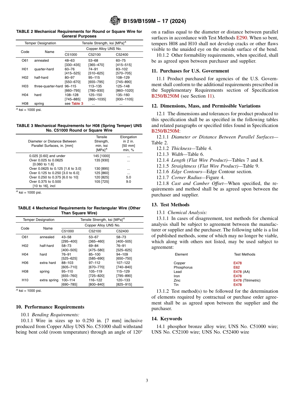 ASTM B159 - B 159M - 17 (2024).pdf_第3页