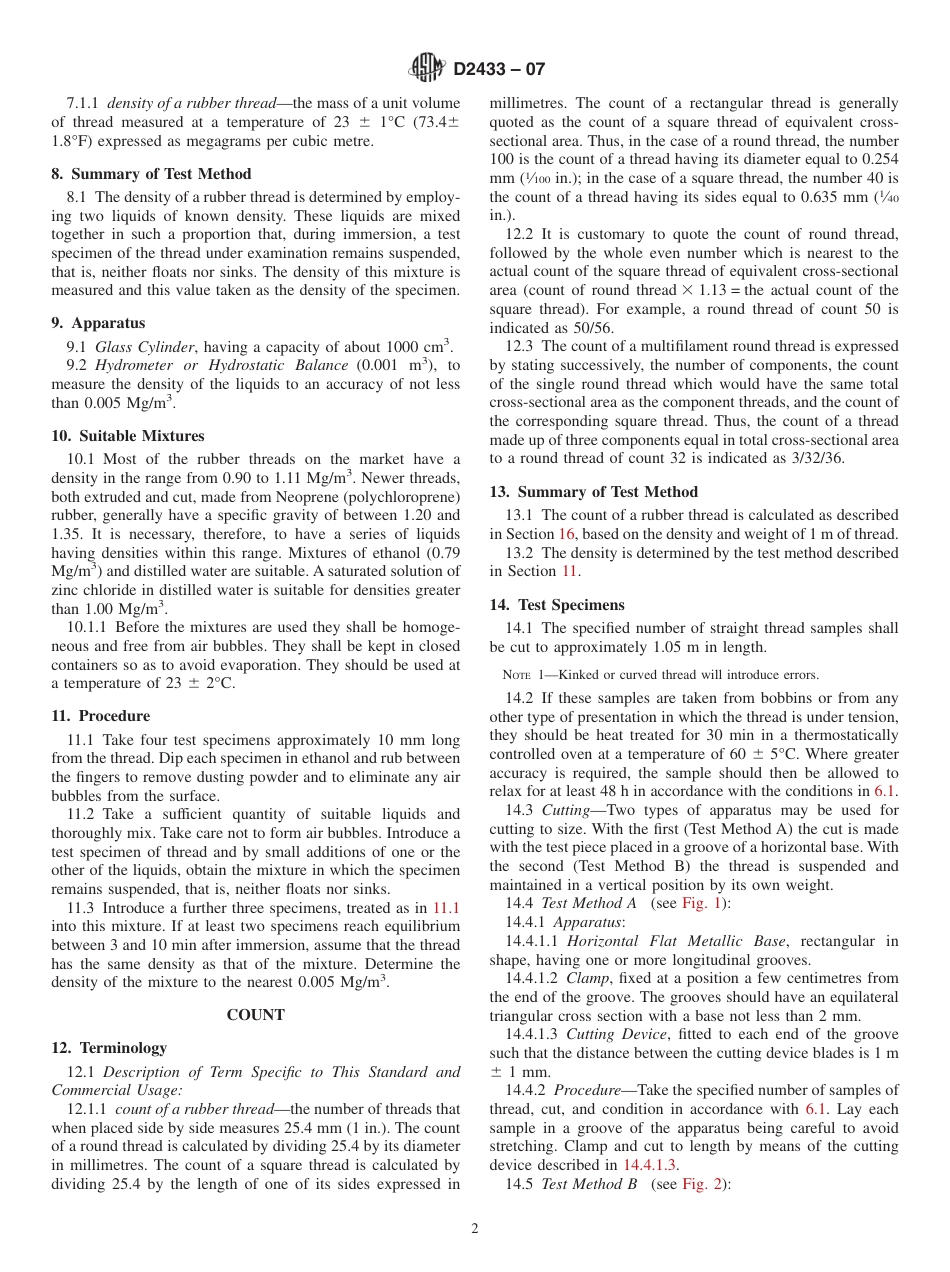 ASTM D2433 - 07.pdf_第2页