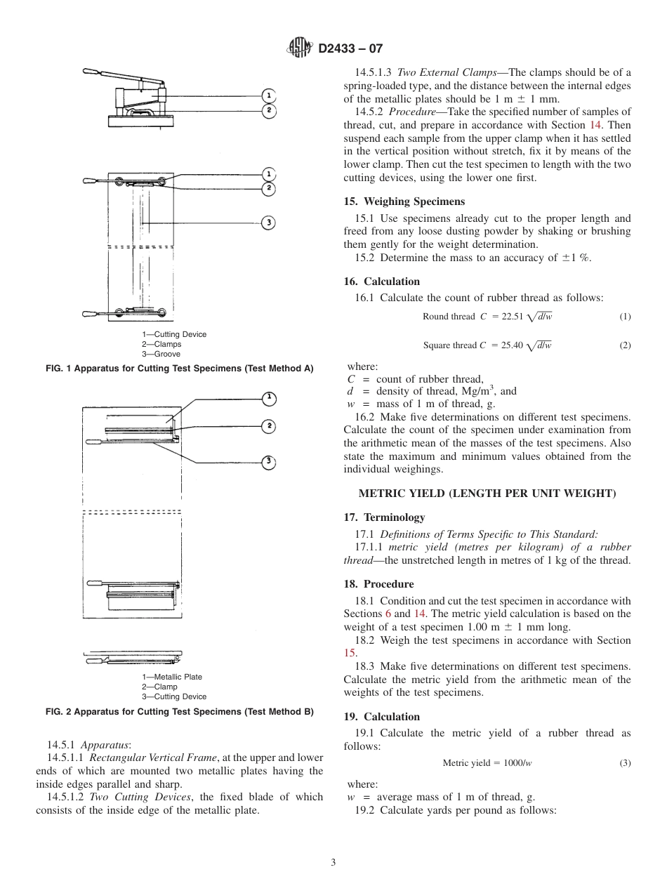 ASTM D2433 - 07.pdf_第3页