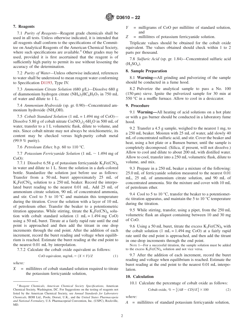 ASTM D3610 - 22.pdf_第2页