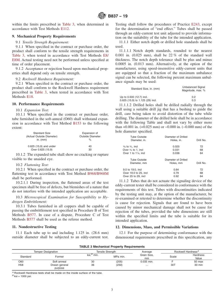ASTM B837 - 19.pdf_第3页